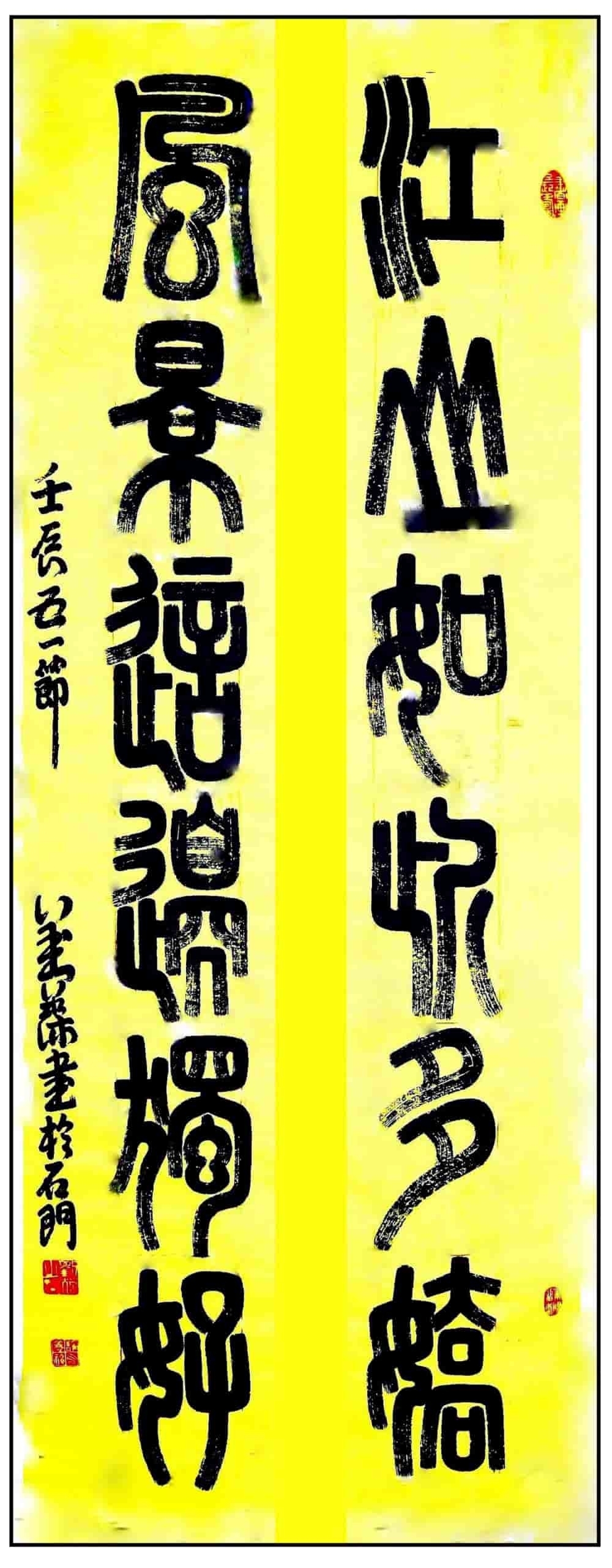 终身成就奖@【翰墨典藏指南】艺坛名家精品收藏推荐——刘葆