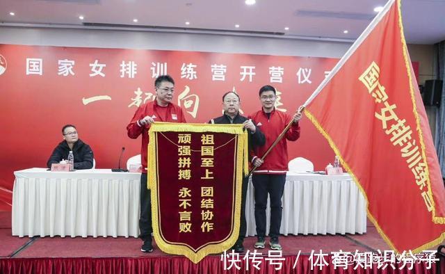 蔡斌|女排世锦赛3月1日抽签,比赛新赛制回顾,蔡斌任期首个“大考”