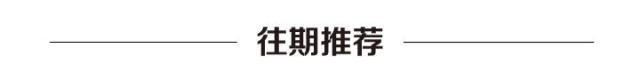 每个姓氏的背后都有一句诗词，你属于哪一句读给孩子听！