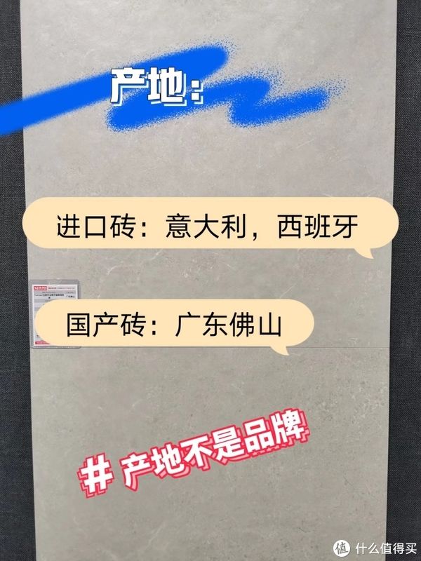 仿古砖|若重选一次瓷砖，我一定拒绝这11个选择，不是“挑刺”，是受够了