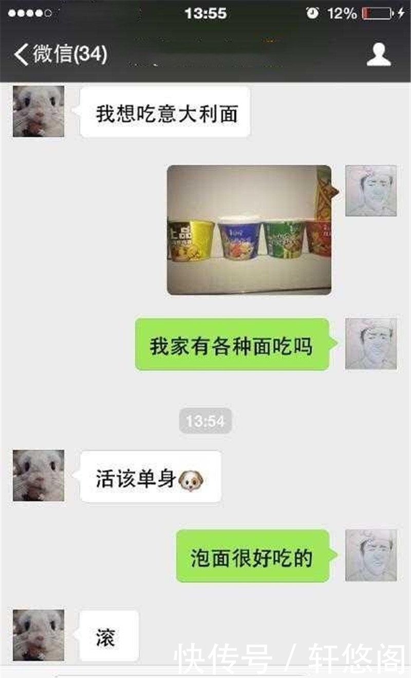 说话|轻松一刻：前些天看一对情侣吵架，男孩不说话就看着女孩笑……