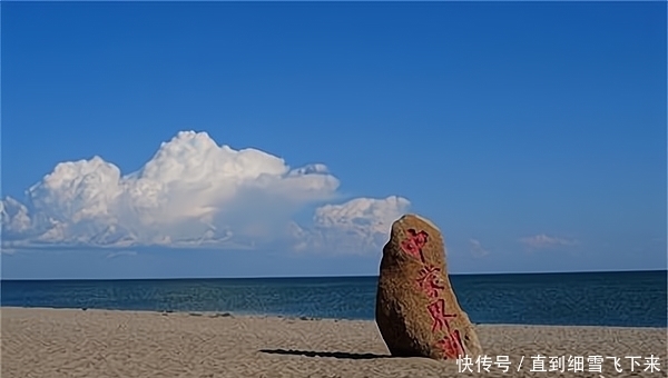 贝尔湖，呼伦湖的姊妹湖，昔日的捕鱼儿海，也是周总理牵挂的地方