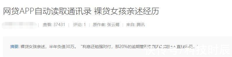 手机|互联网大数据时代透明人如何反APP监听？荣耀Magic3系列给你答案