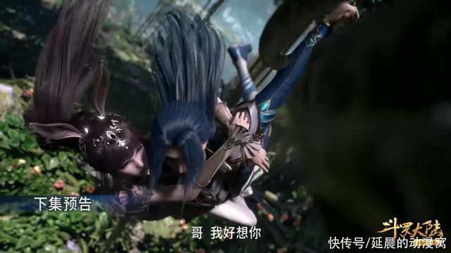 真相|斗罗大陆133话:唐三、小舞相遇,胡列娜发现真相,结局让人心疼