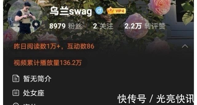 機智的戀愛：中途入場嘉賓曝光，女5是一位單親辣媽，男6是拳擊手