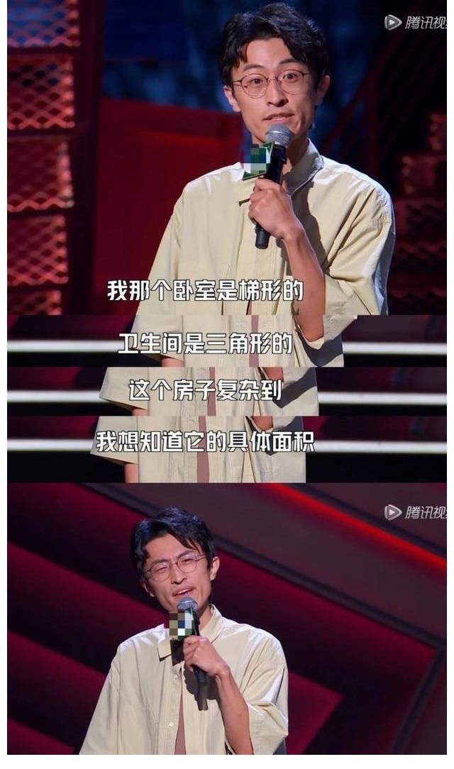 男人|脱口秀里丑亲丑亲的欢乐