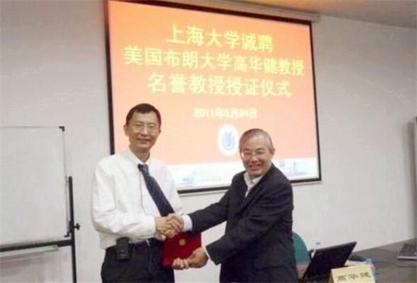  忘恩负义|中国神童高华健：中美德三国出高薪抢他，他随入美但并未忘恩负义