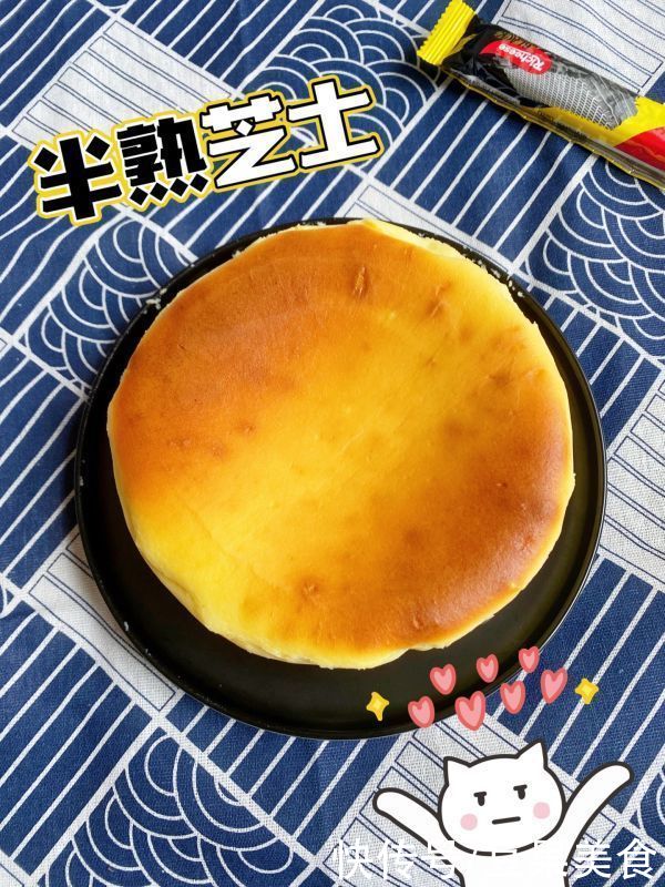 龋齿|你吃的是巴斯克or?半熟芝士？