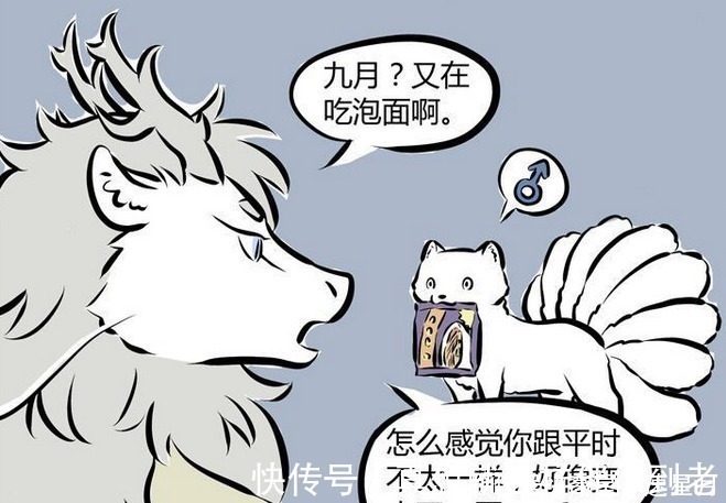 直男|非人哉十一月当僚机撮合九月敖烈,钢铁直男行径让他大跌眼镜