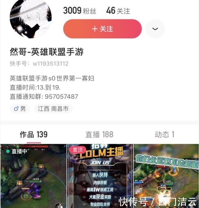 然哥|LOL手游：蔚操作难度太高不会玩？看然哥攻略，超越Bengi不是梦