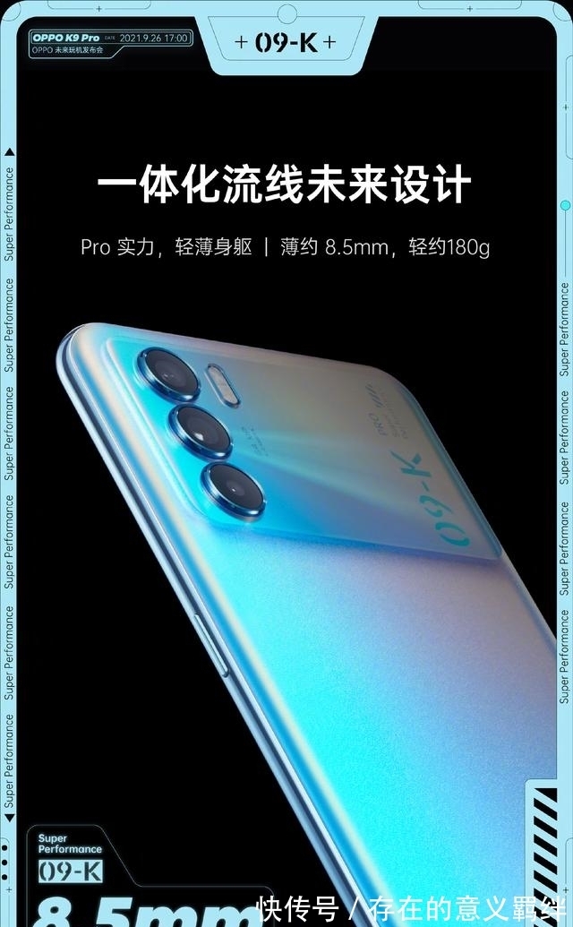 k9|绿厂多款新品即将亮相，天玑1200+120Hz，最强K系列价格还是2字头