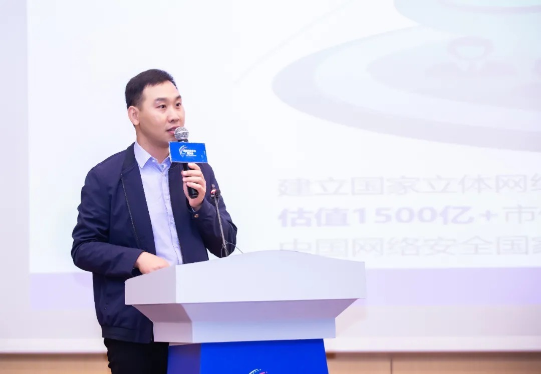 网络空间|360政企安全集团亮相2021河南省网安周 分享数字城市建设之道