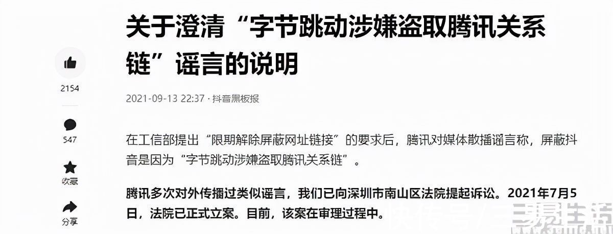 用户|web3到底是什么？只是一场永远醒不来的梦
