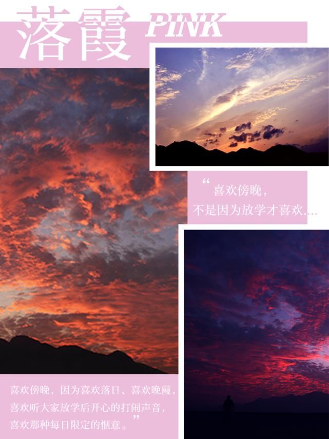 原来这些流行色，都藏在我们的协和里......