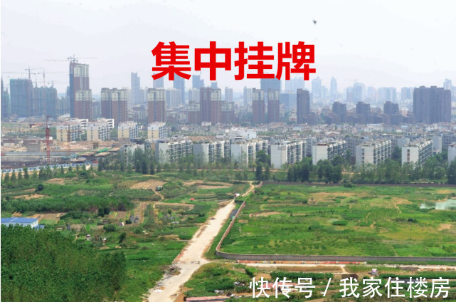 房地产|房地产突然成了一门亏本生意？房企：连地都不想拿了！