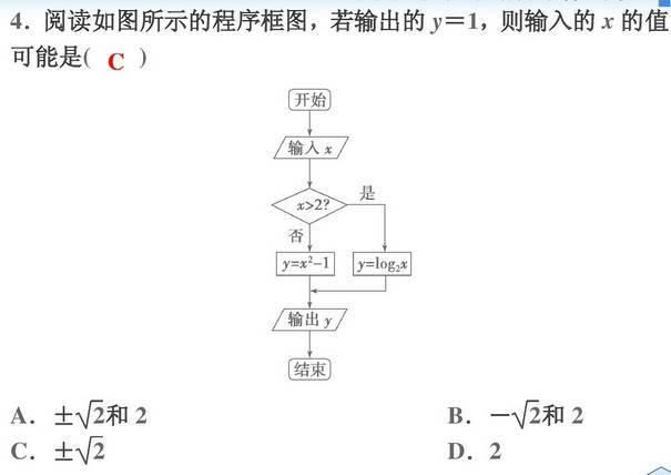 高中数学11类题型：专题突破训练180道！