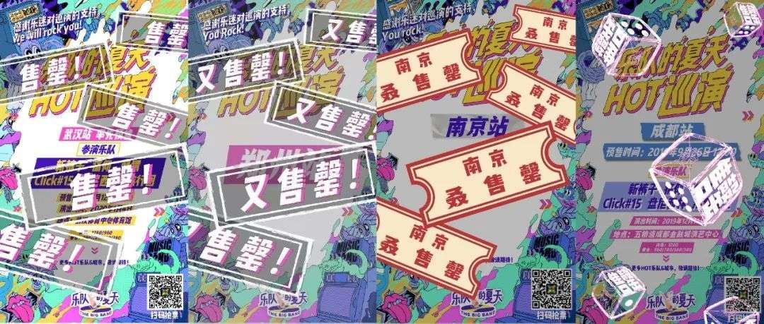 重估长尾效应，才是2021综艺人的核心KPI