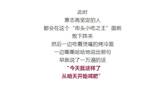  东北人过年必吃的东北菜！你吃了吗？