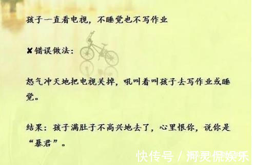 三字经|清华教授怒了孩子做事磨蹭,习惯拖拉,用这9句狠话,立竿见影