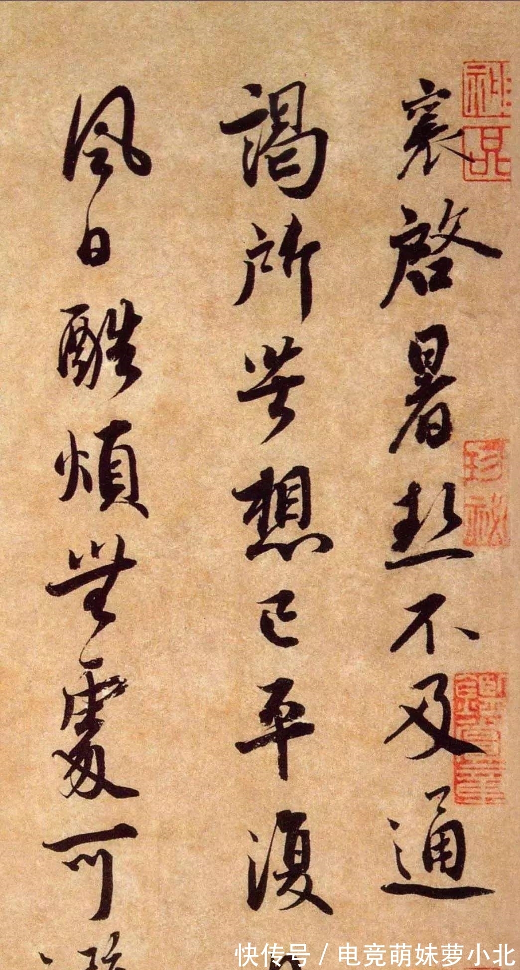 笔法&蔡襄《纡问帖》欣赏:笔法巧妙有健劲,属于书法最上乘作品