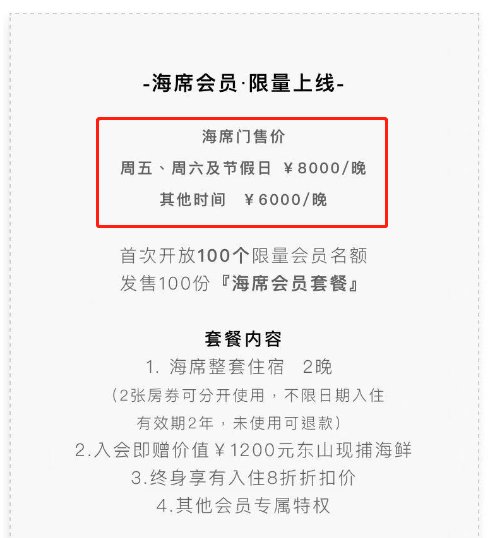 8000元一晚的“中国首家海上漂浮酒店”被拖走了！涉非法占用海域