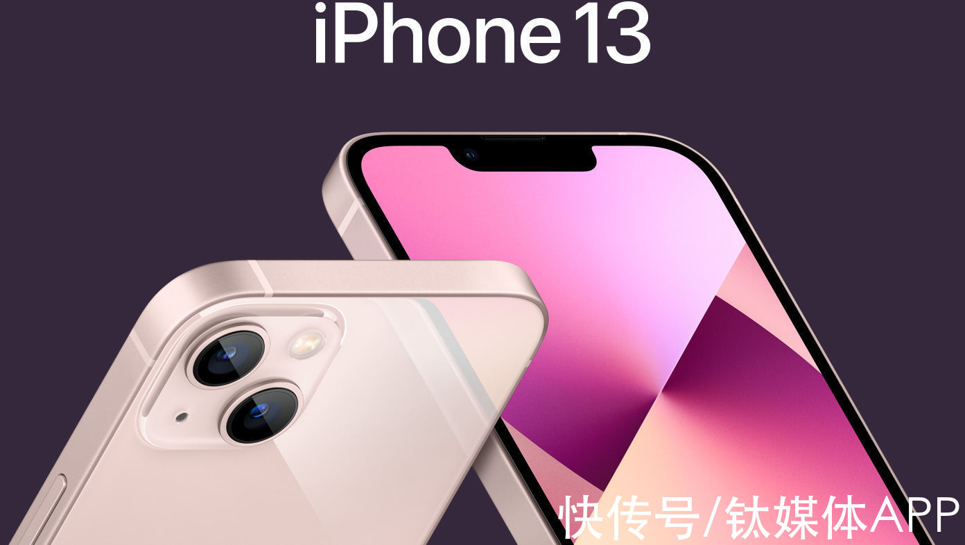 iphone|iPhone13揭开国内苹果供应链隐忧：该反思什么？