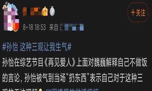 婚姻生活|《再见爱人》展示了三对不同情感阶段的夫妻