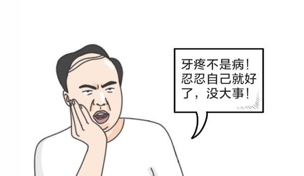 关节炎|头疼、膝盖疼...7种常见的疼痛误区一次说清！