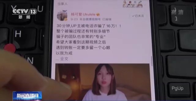 隐私|你的快递信息被泄露过吗?《个人信息保护法》11月1日施行
