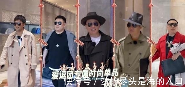 极限挑战|《象牙山爱逗团》极限挑战版二人转,一档优缺点都很明显的团综