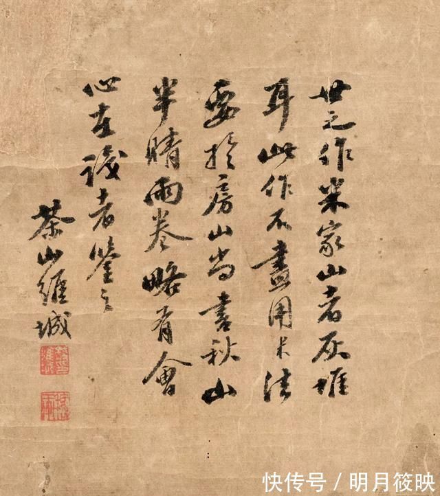 书法|黄庭坚、赵孟頫、文徵明……历史上的大书家如何学“苏字”