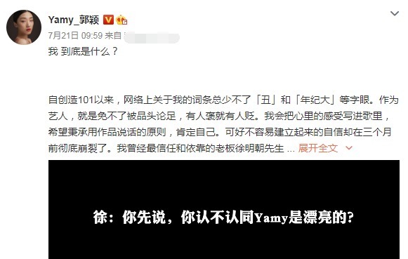 引力|极创引力和yamy的合约期是9年,如果解约,yamy要赔多少钱?