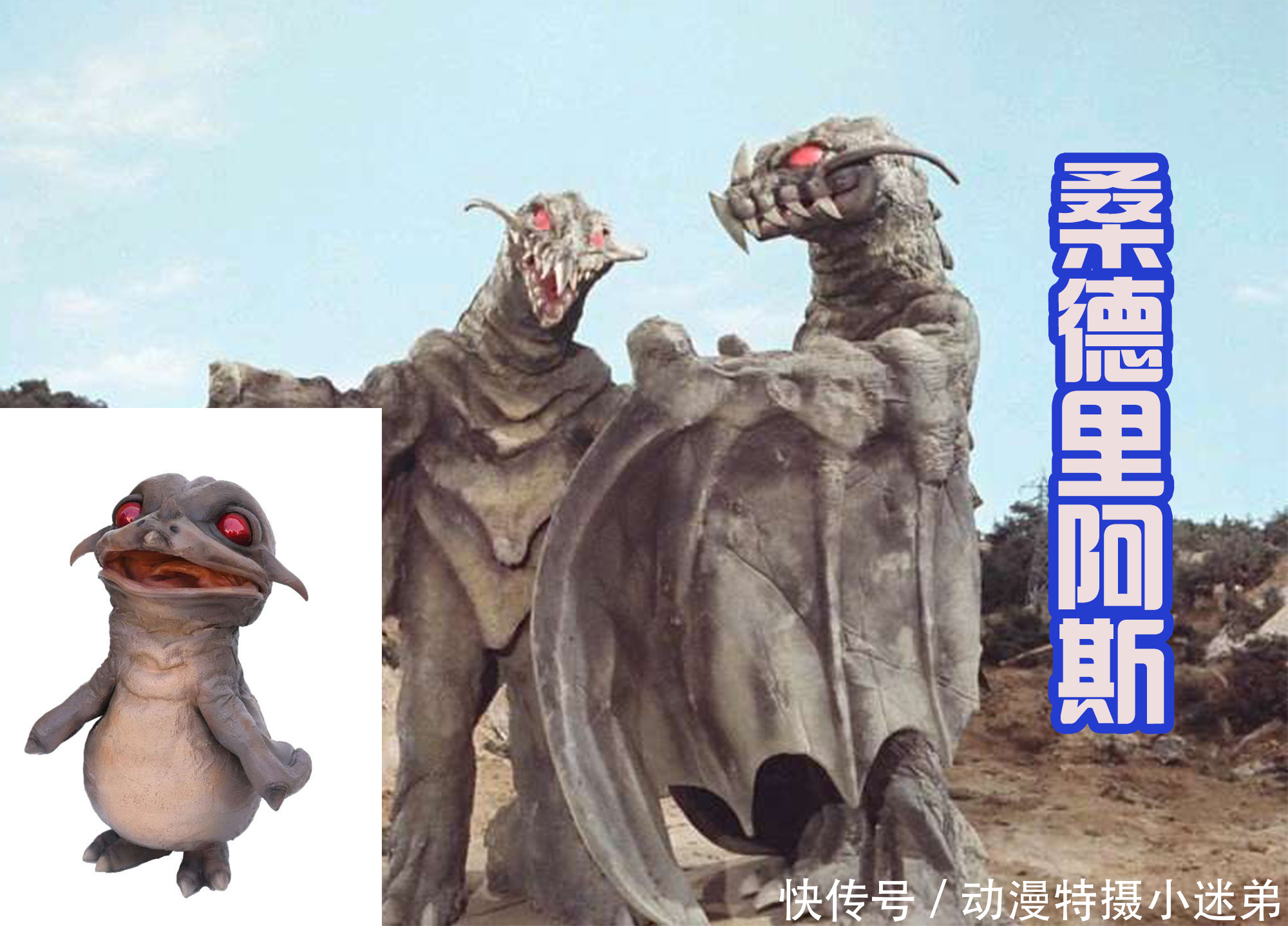 爱迪奥特曼|人类的幼崽很可爱,怪兽的幼兽也不差,奥特曼忍心伤害他们吗?