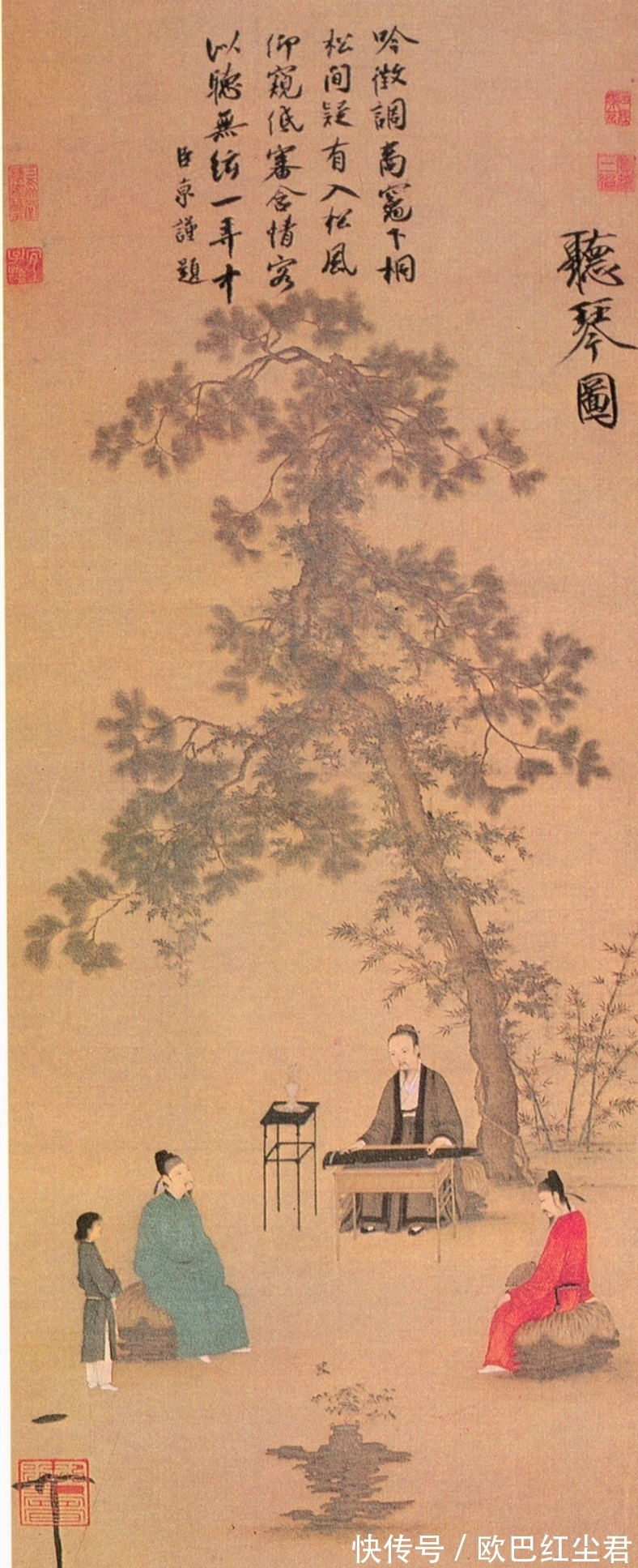 题跋#蔡京书法沉着痛快,却因“奸臣”身份,被逐出宋四家