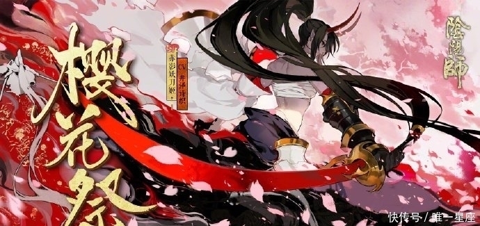 苍风一目连|阴阳师:SP阶唯二仓管式神,“逆天改命”失败,机制决定强度!