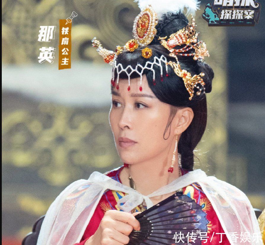 扮相|《萌探》周洁琼ｃｏｓ蜘蛛精，妆容扮相绝美，这才叫做神还原