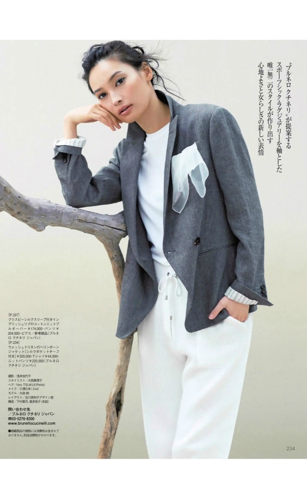 穿搭|女人到了中年别乱穿衣,记住这三种搭配口诀,轻松穿出时髦高级范