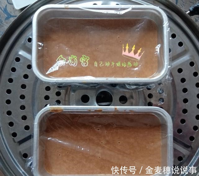 家庭红糖马拉糕,Q弹松软,还别有风味