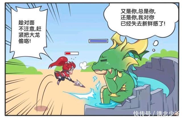 王者荣耀漫画：主宰向来是非常强势，为什么遇到韩信就不抵抗了。