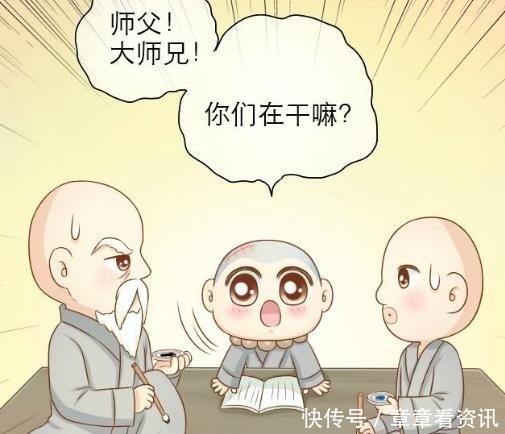 给我来个小和尚师傅在小和尚头上下五子棋，都是梳子惹的祸