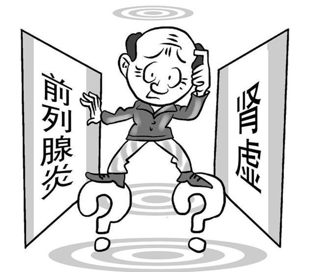 前列腺|男人前列腺的“保護傘”，每天吃一點，輕松“無腺炎”！