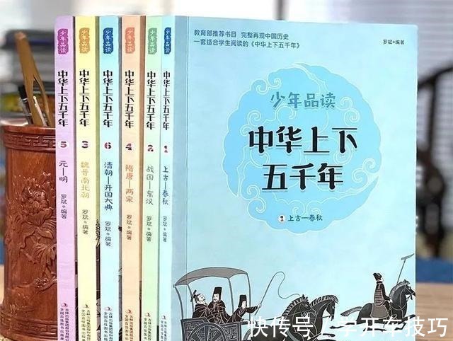 魏晋南北朝|为什么要多读历史读历史的孩子有志向,读历史的父母不焦虑!