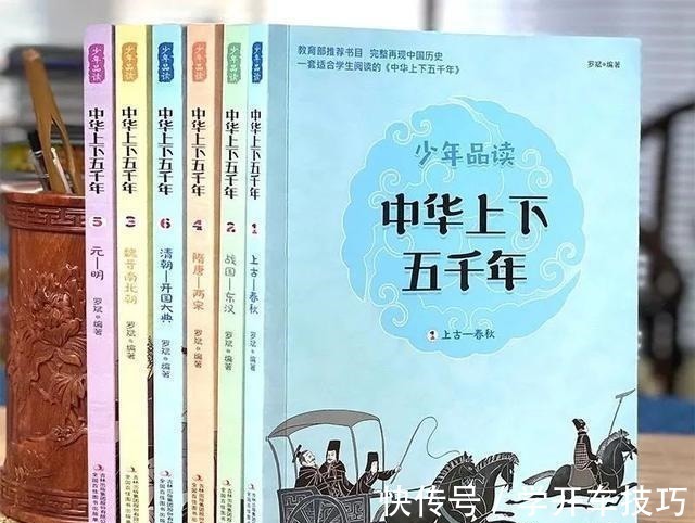 魏晋南北朝|为什么要多读历史读历史的孩子有志向，读历史的父母不焦虑！