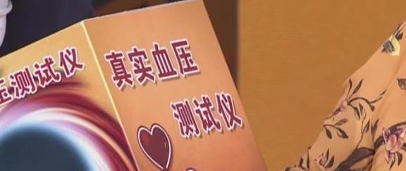 降压药|多数人血压被高估,你可能白白多吃了降压药3步让真实血压现形