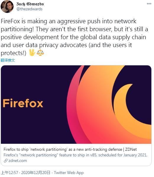 保护|加强隐私保护!Firefox将推出一种新的反跟踪策略