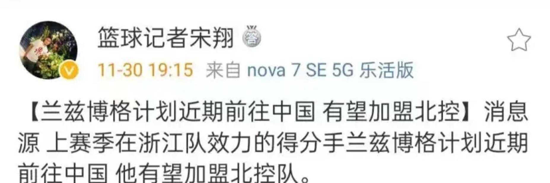 马布里|北控小外援基本确定，25超强锋线即将回归，能否成为马布里救星