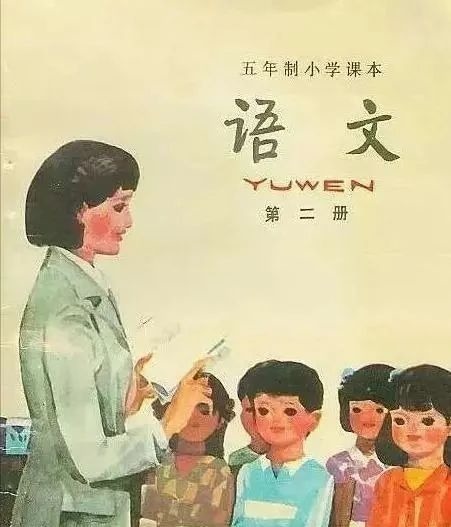 语文!叶圣陶的题字“语文”真惊艳,碑帖功夫深厚,笔法精绝,点画精致