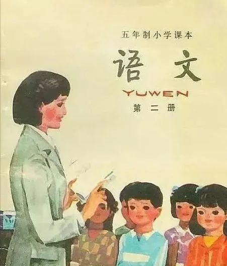 语文！叶圣陶的题字“语文”真惊艳，碑帖功夫深厚，笔法精绝，点画精致