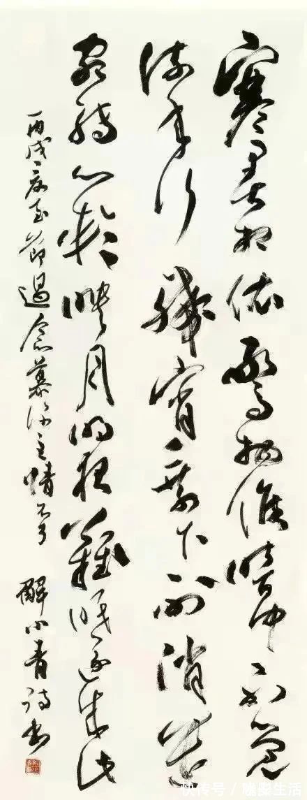 书法@她是第一位书法女博士,又是欧阳中石的高徒,书作属于“硬朗派”