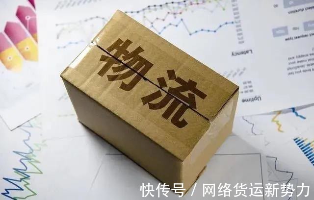 企业|网络货运平台怎样在风险管控和收益扩张之间找到平衡
